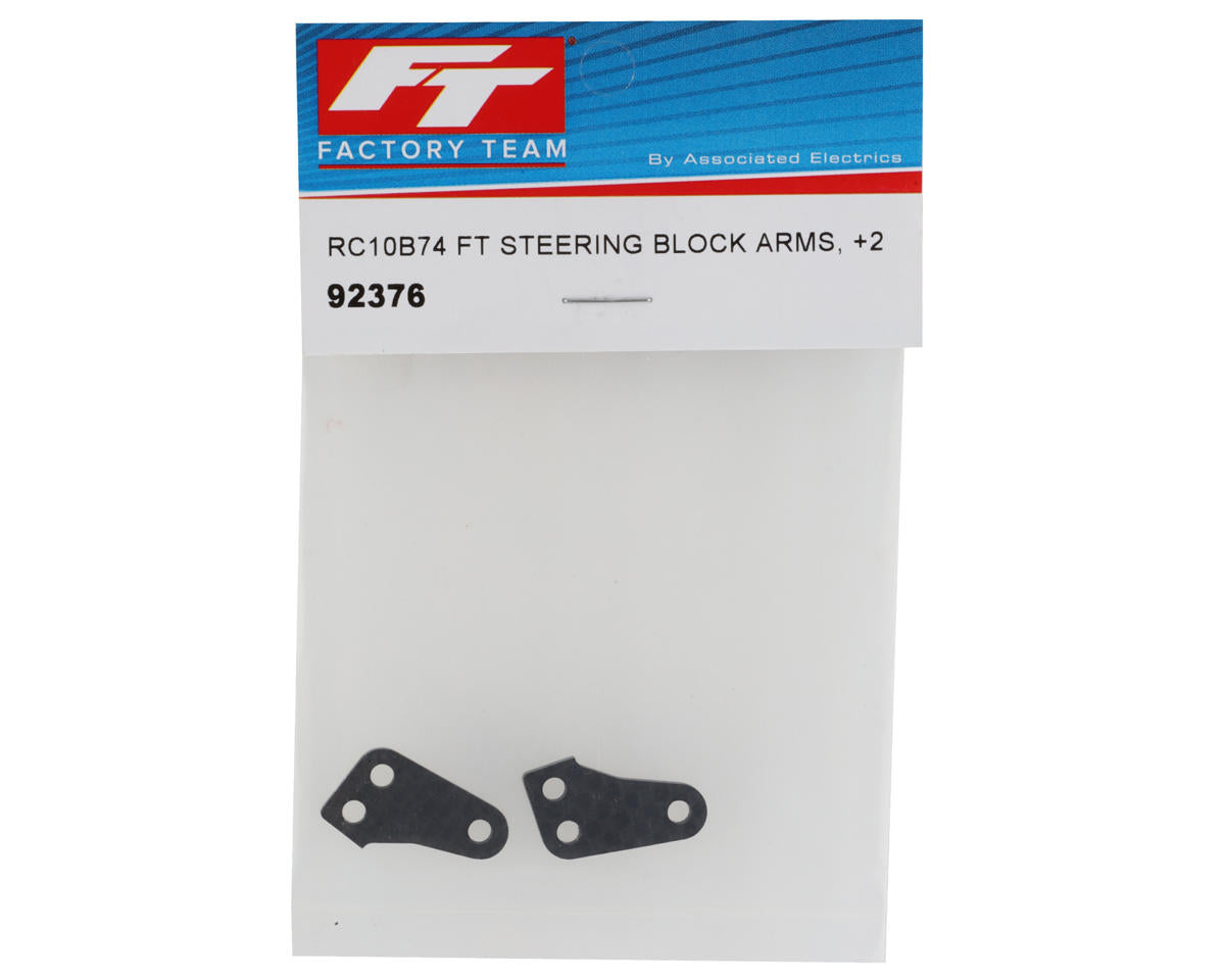Team Associated RC10B74 Factory Team Carbon Steering Block Arm Set (2) (+2)