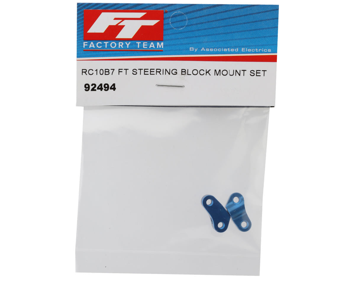 Team Associated RC10B7 Factory Team Aluminum Steering Block Mount Set (2)