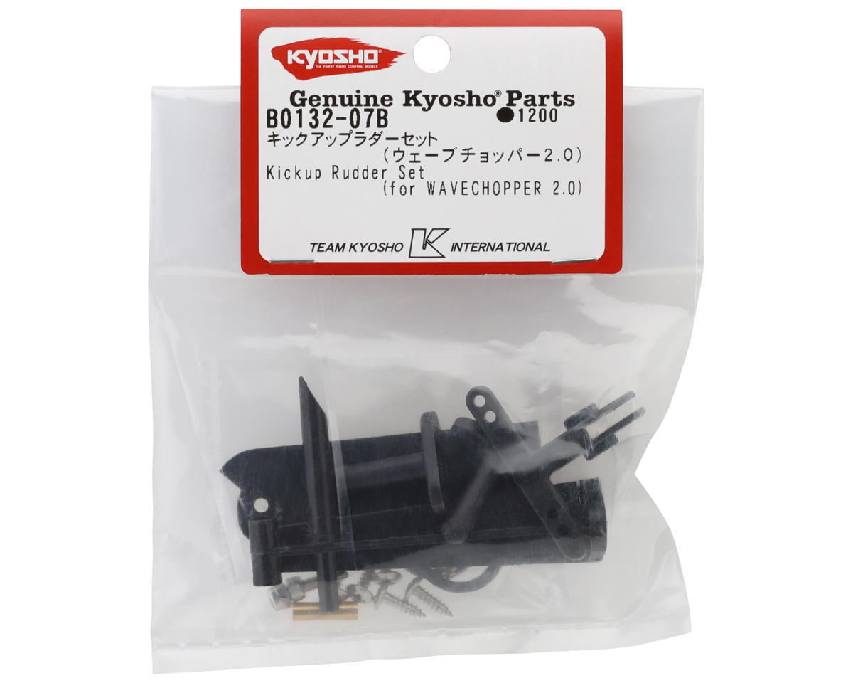 Kyosho Wave Chopper 2.0 Kickup Rudder Set