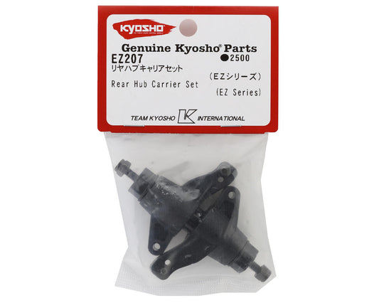 Kyosho Sand Master EZ-Series Rear Hub Carrier Set (2)