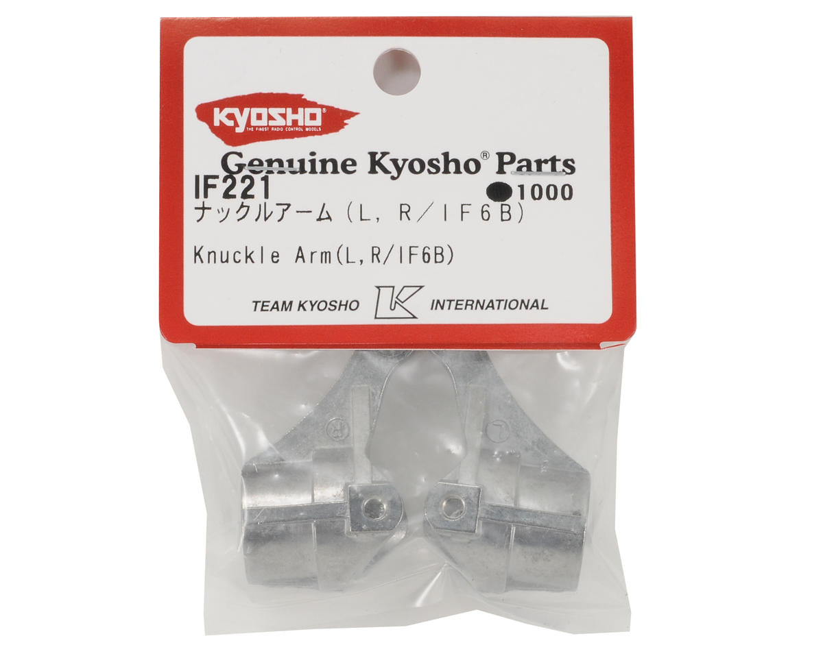 Kyosho Aluminum Steering Knuckles (2)