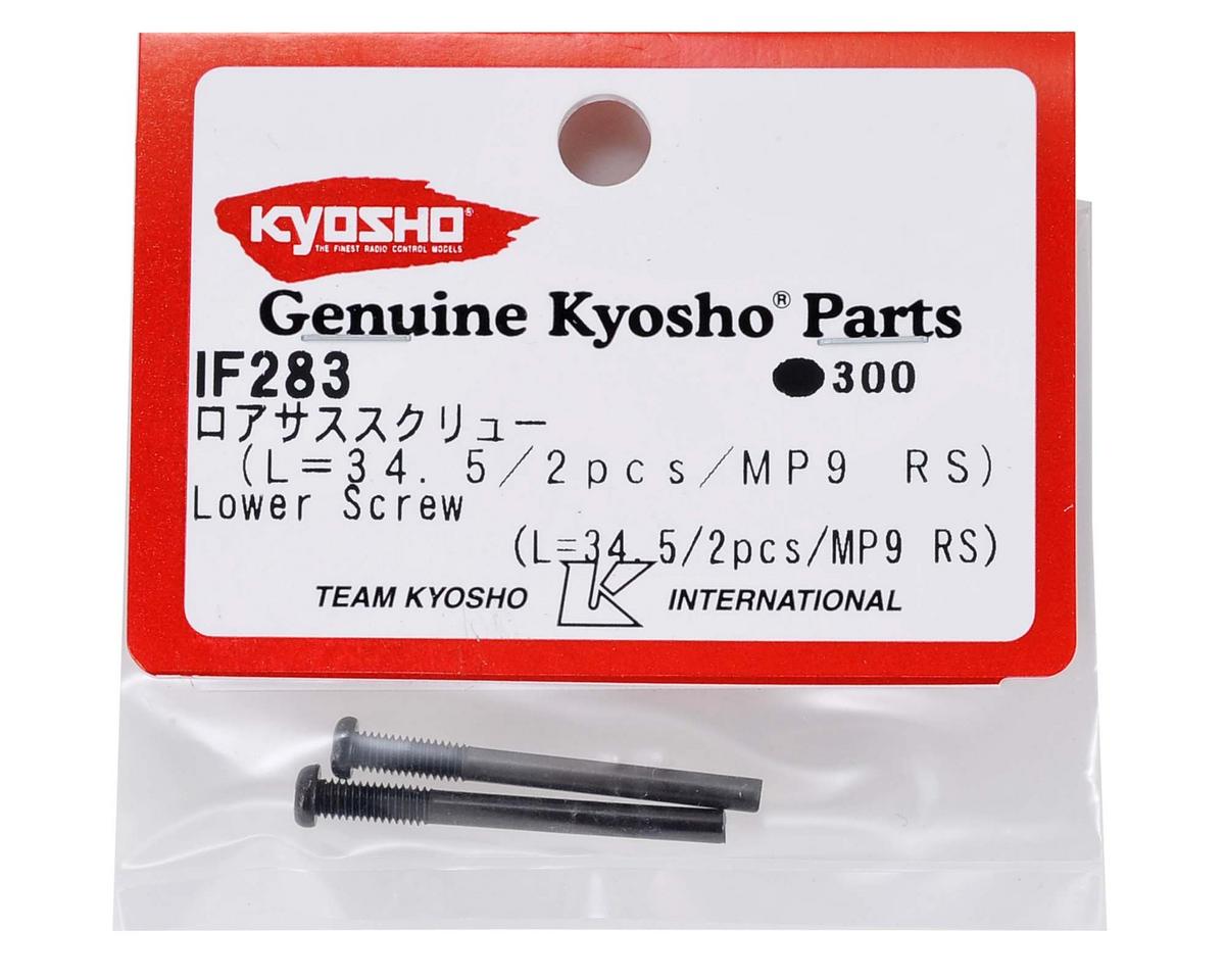 Kyosho Front Outer Hinge Pin (2)