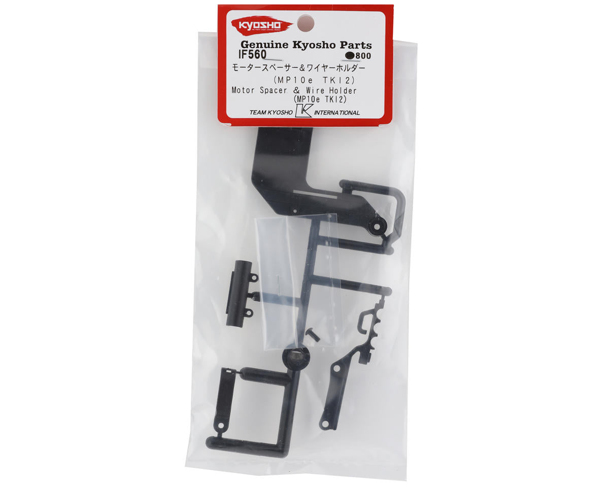Kyosho Inferno MP10e TKI2 Motor Spacer & Wire Holder Set