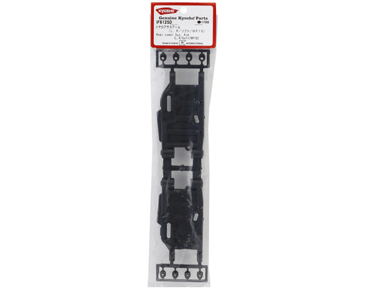 Kyosho MP10 Rear Lower Suspension Arm Set (2) (Soft)