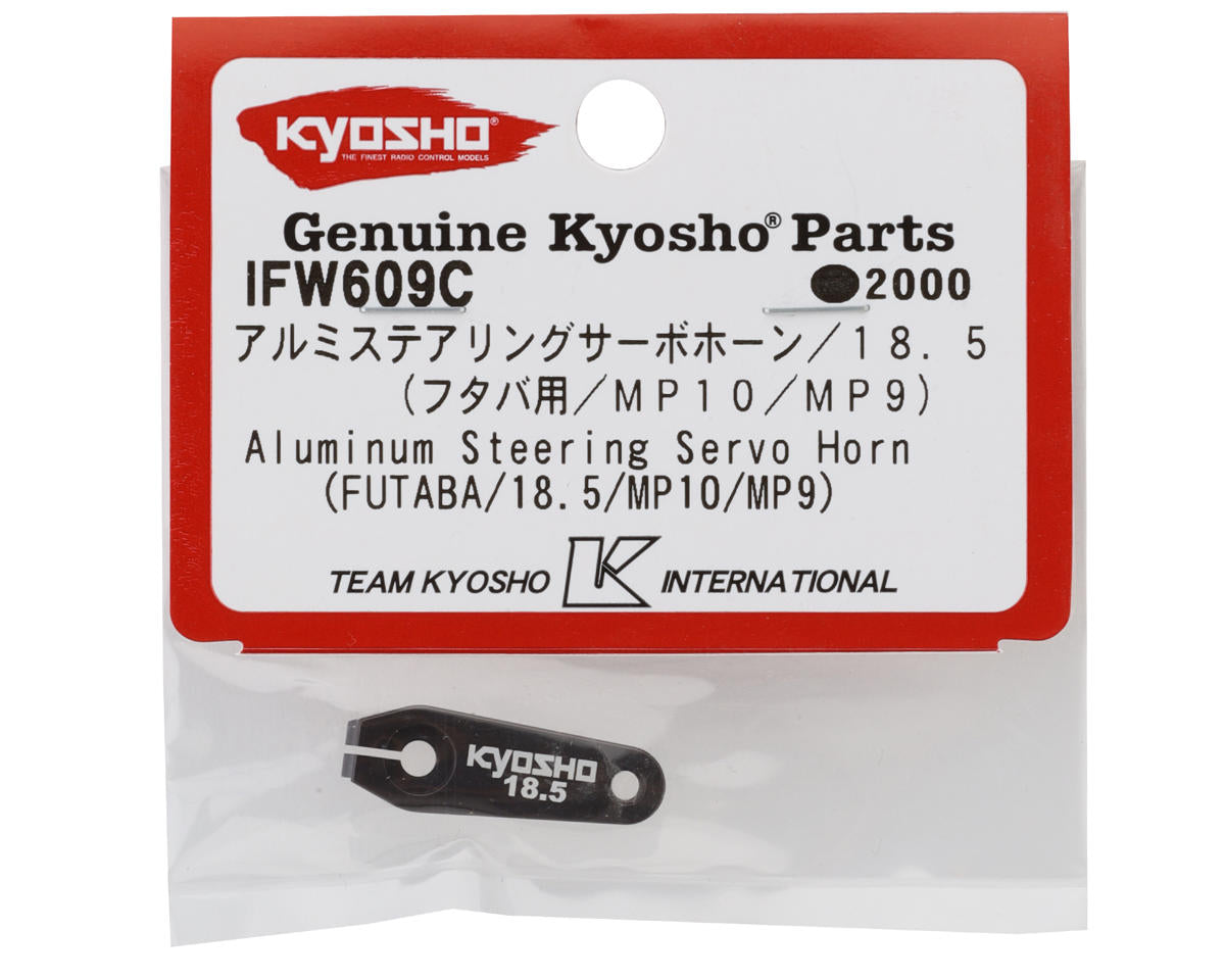 Kyosho Inferno 18.5mm Aluminum Servo Horn (25T-ProTek/Futaba/Savox)