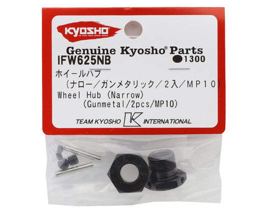 Kyosho MP10 Aluminum Narrow Wheel Hubs (2) (Gunmetal)