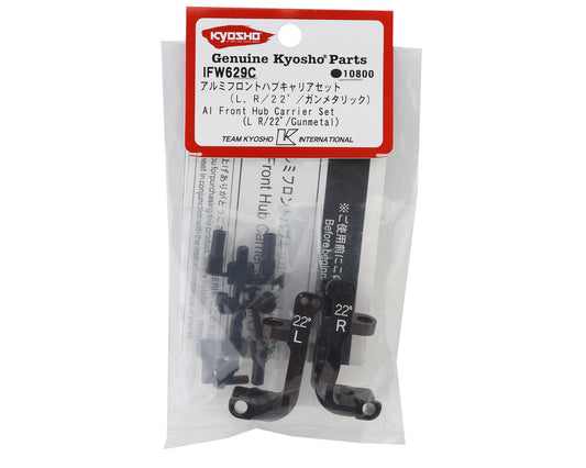 Kyosho MP10 Aluminum Front Hub Carrier (Gunmetal) (2) (22°)