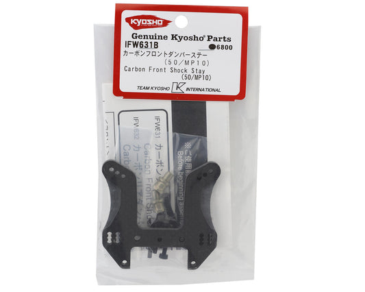 Kyosho MP10 Carbon Long Front Shock Tower