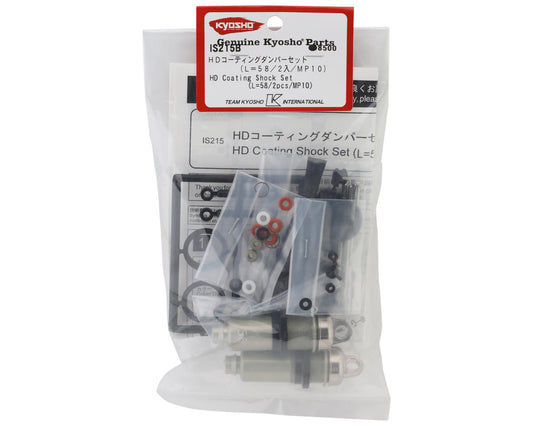 Kyosho 58mm HD Coated Big Shock Set (2)