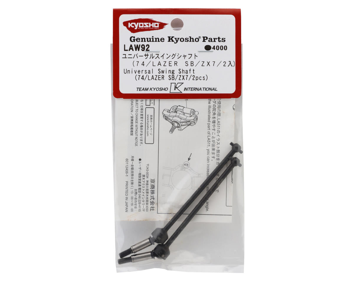 Kyosho Lazer SB Universal Swing Shaft (2) (74mm)