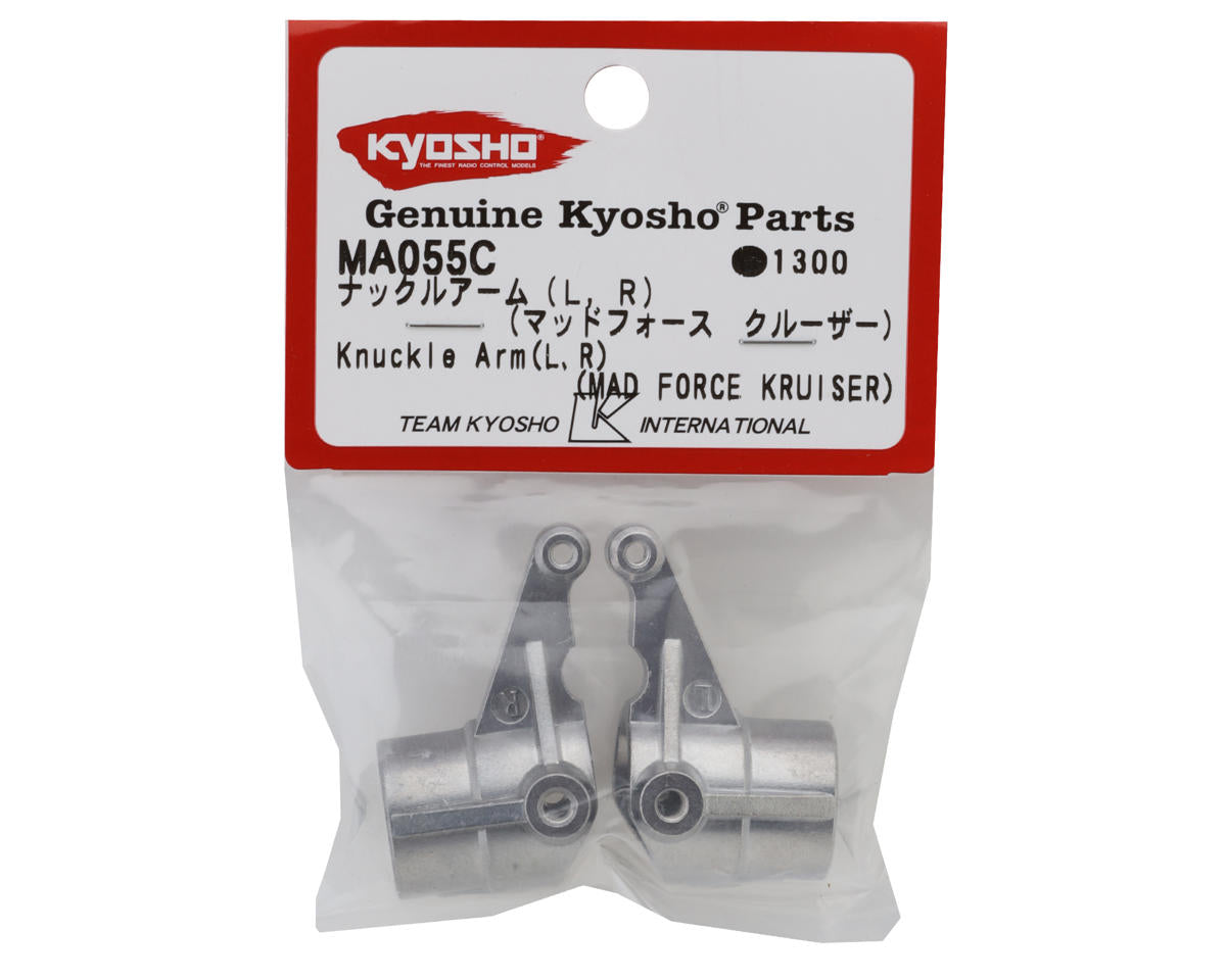 Kyosho Aluminum Knuckle Arms (2)