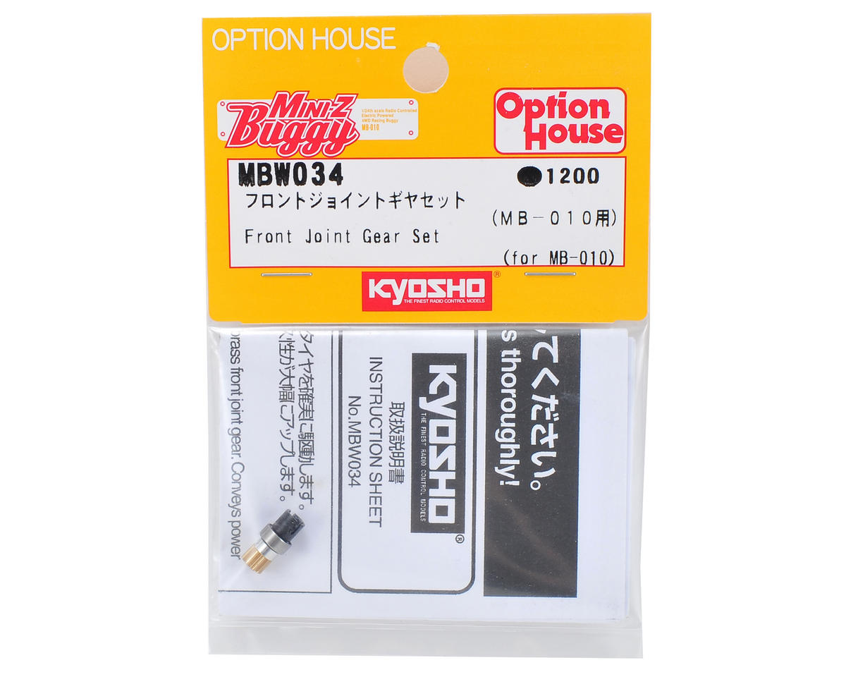 Kyosho Front Joint Gear Set (MB-010)