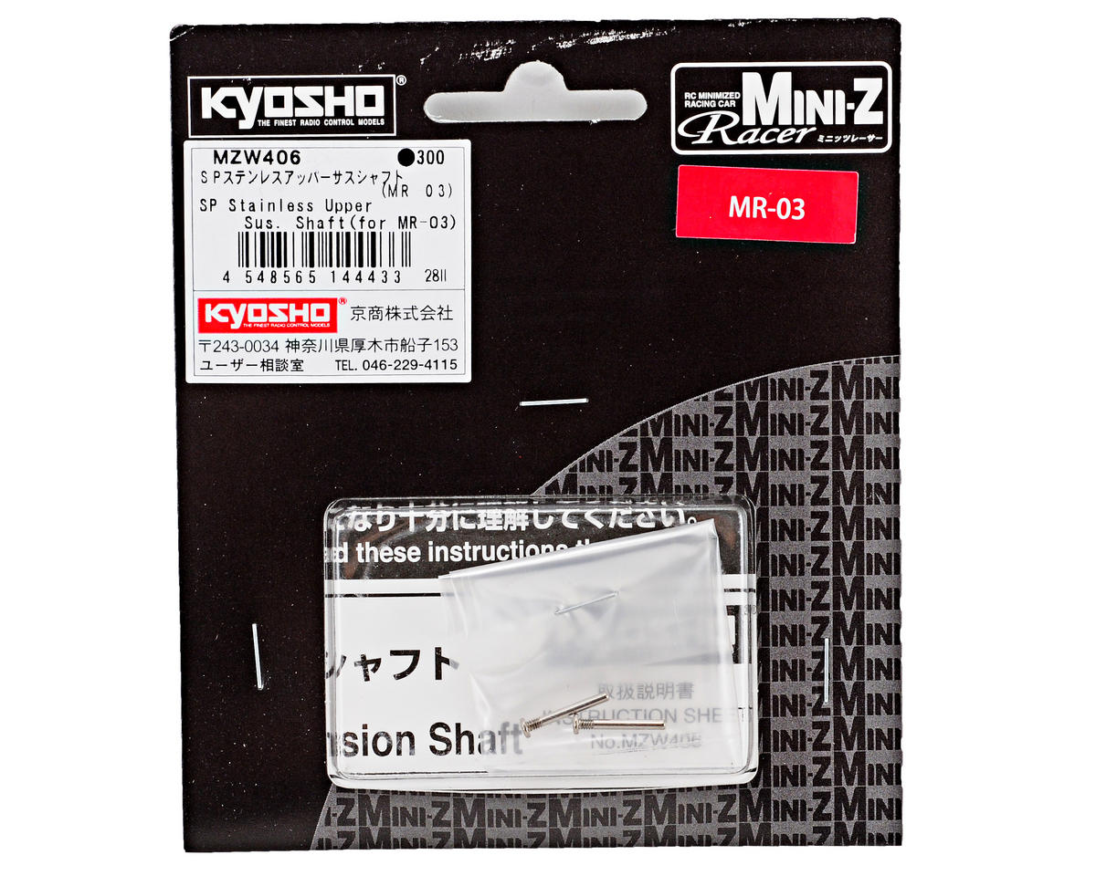 Kyosho SP Stainless Upper Suspension Shaft Set (2)