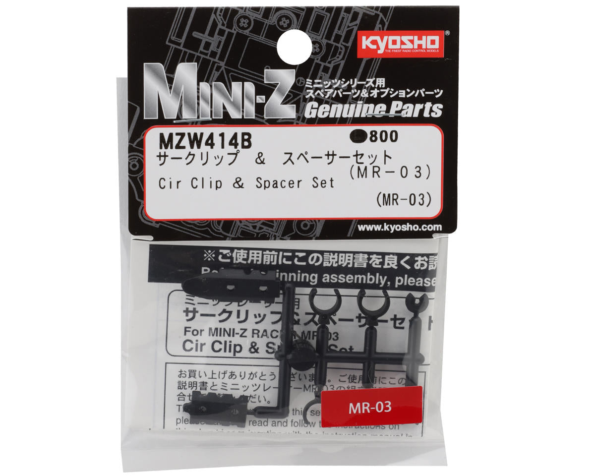 Kyosho Mini-Z MR-03 Shock Spacer Set
