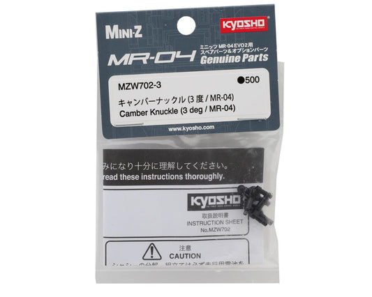 Kyosho Mini-Z MR-04 Steering Knuckles (3 Degrees Camber) (2)
