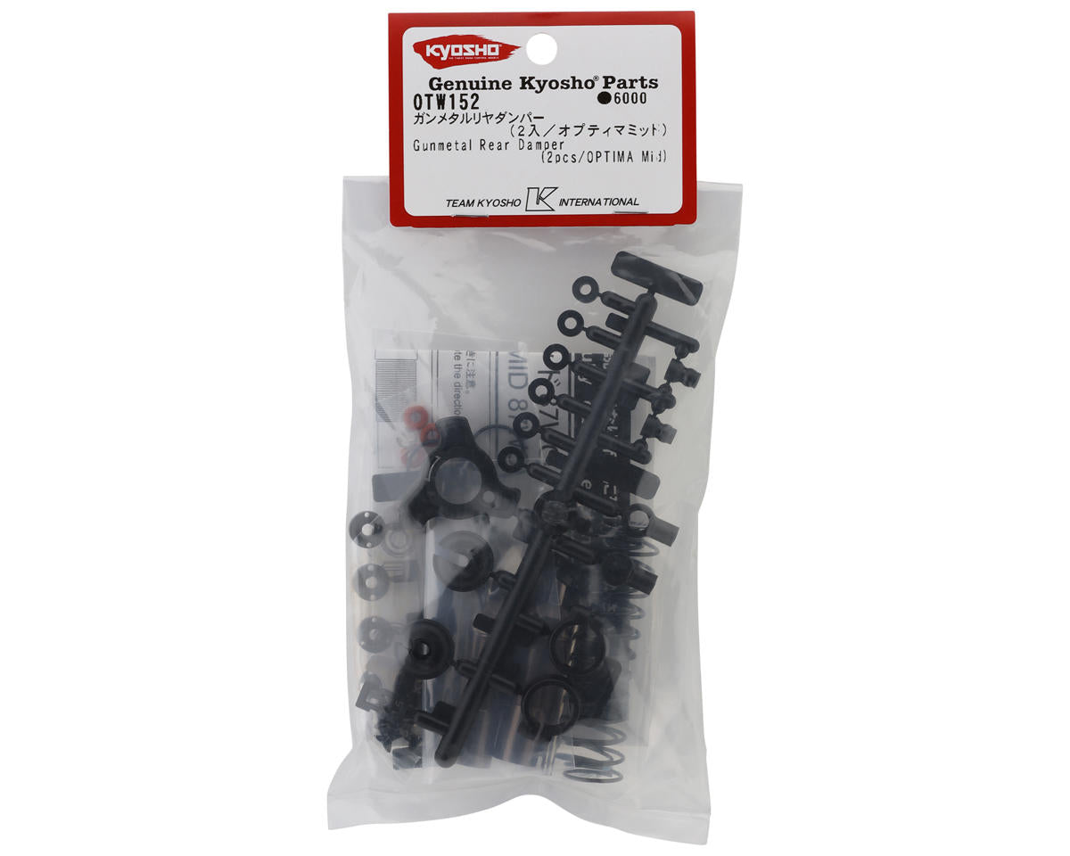 Kyosho Optima Mid Rear Damper Set (Gunmetal) (2)