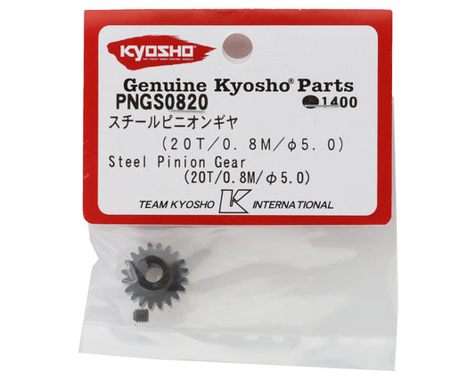 Kyosho Steel 32P Pinion Gear (5mm Bore) (20T)