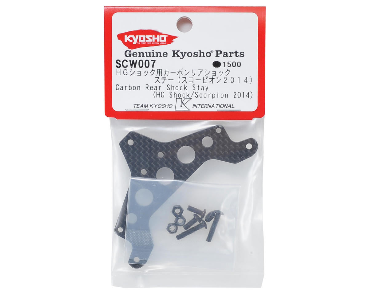 Kyosho Carbon Rear Shock Stay