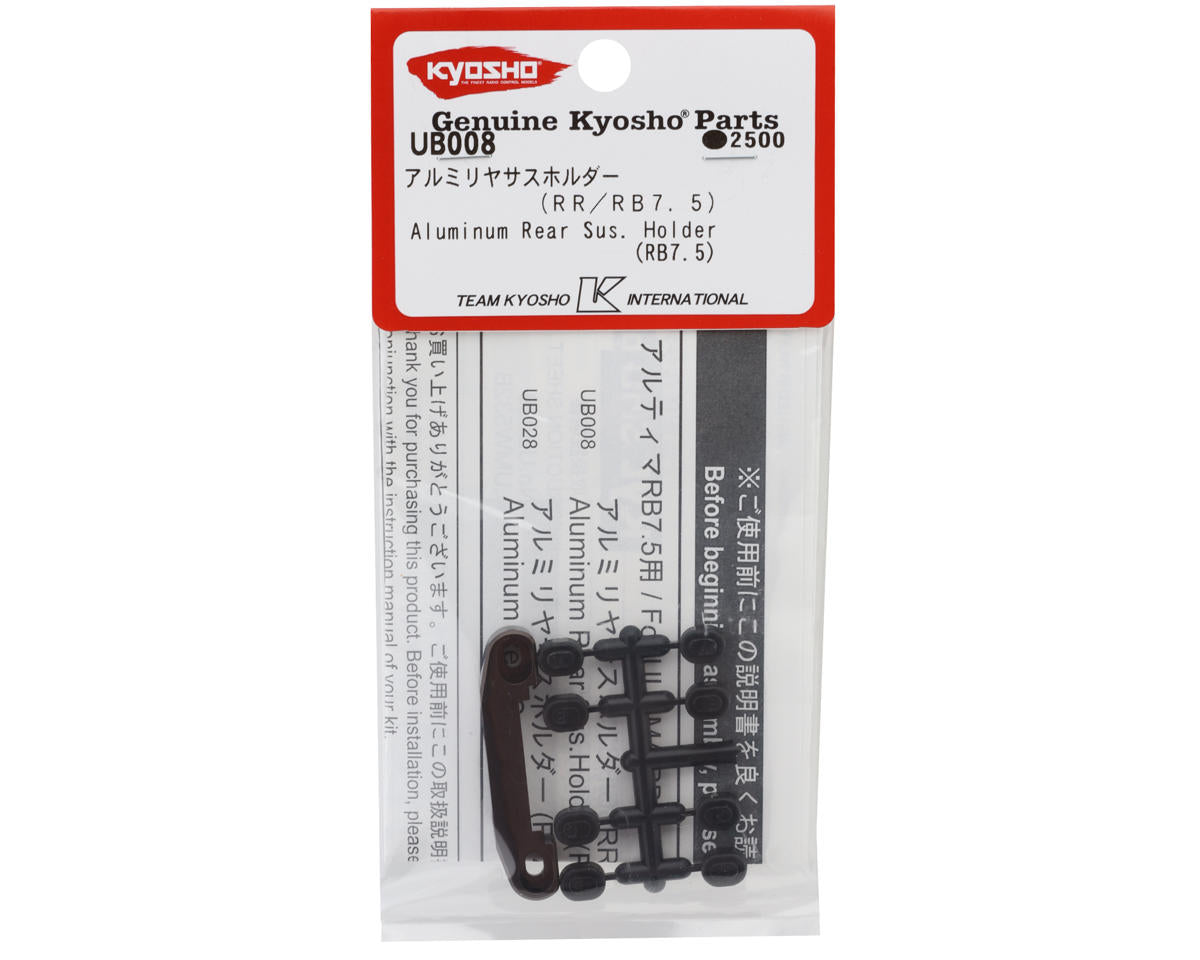 Kyosho Ultima RB7.5 Aluminum Rear Suspension Holder