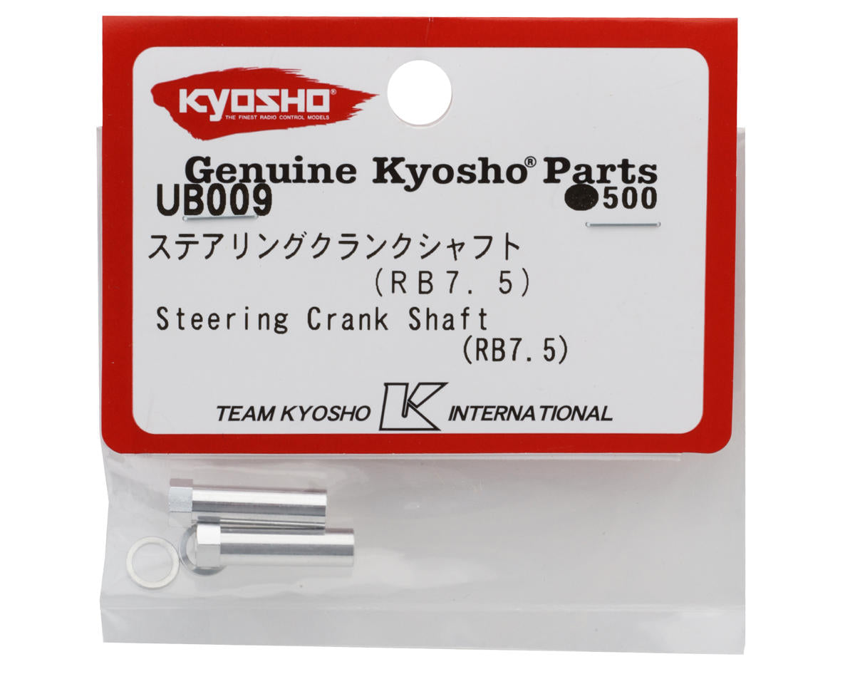 Kyosho Ultima RB7.5 Steering Crank Shaft