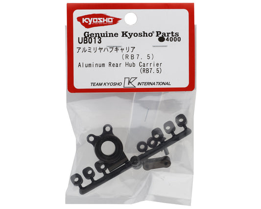 Kyosho Ultima RB7.5 Aluminum Rear Hub Carrier