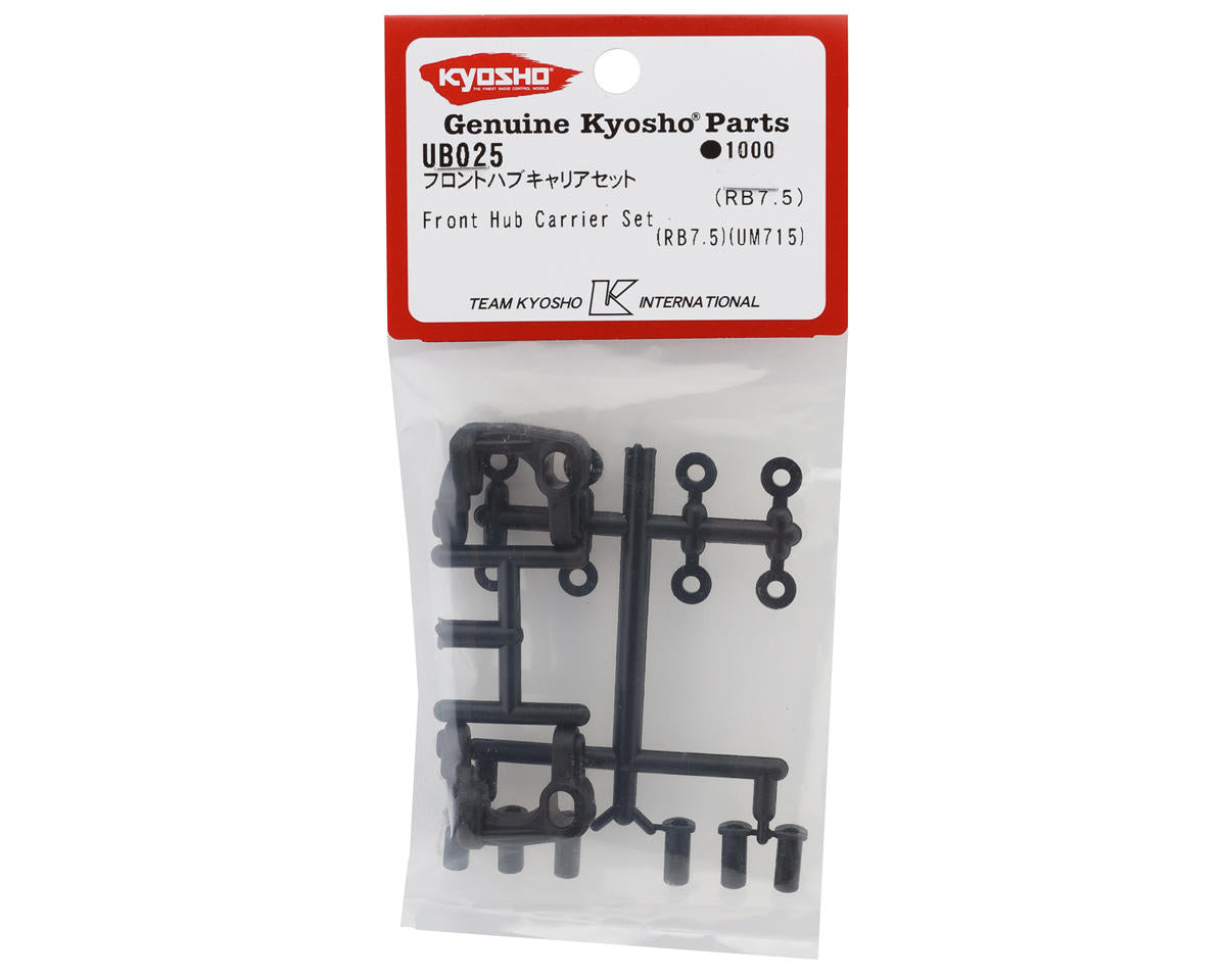 Kyosho Ultima RB7.5 Front Hub Carrier Set