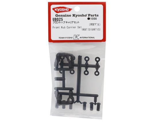 Kyosho Ultima RB7.5 Front Hub Carrier Set