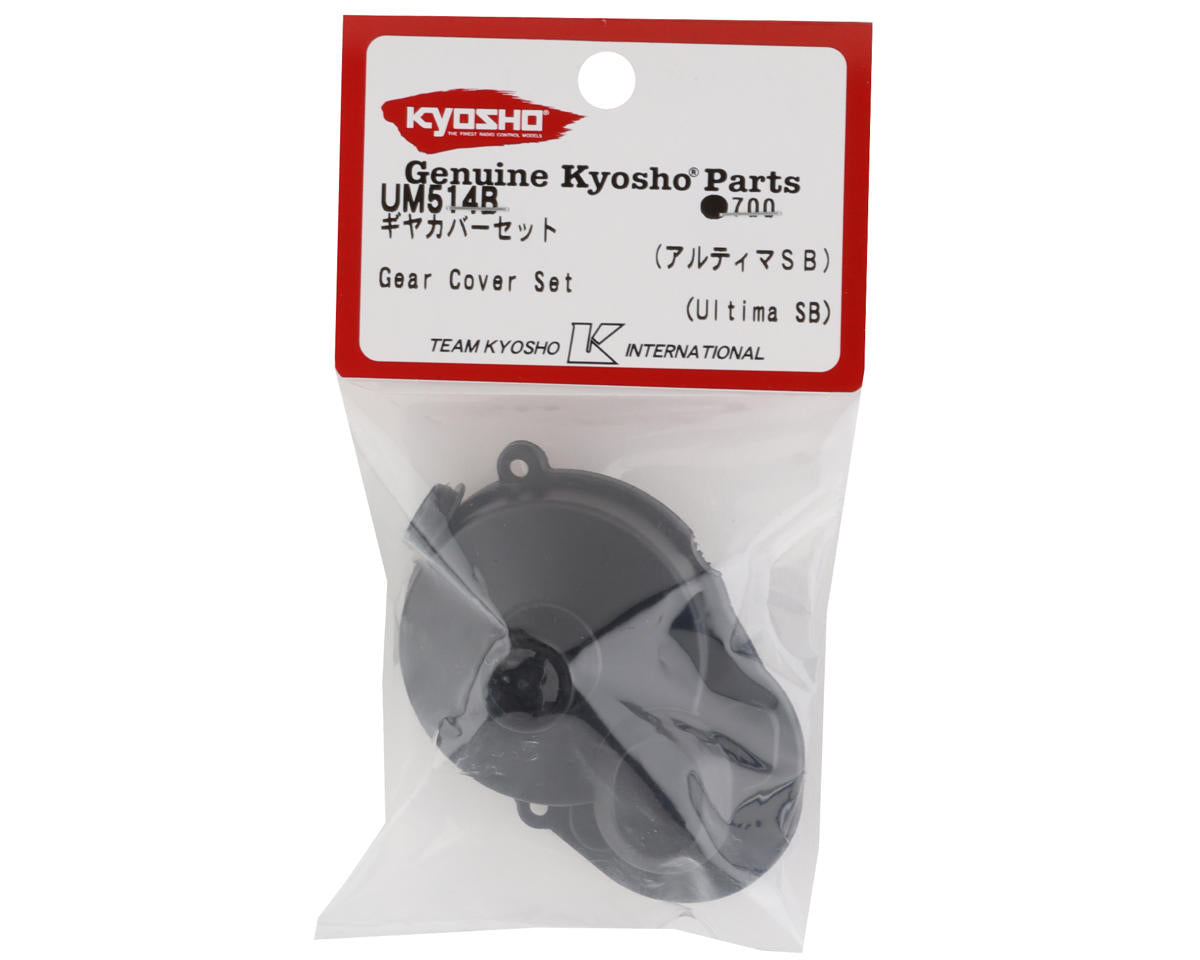 Kyosho Spur Gear Cover (Ultima SB & RB5)