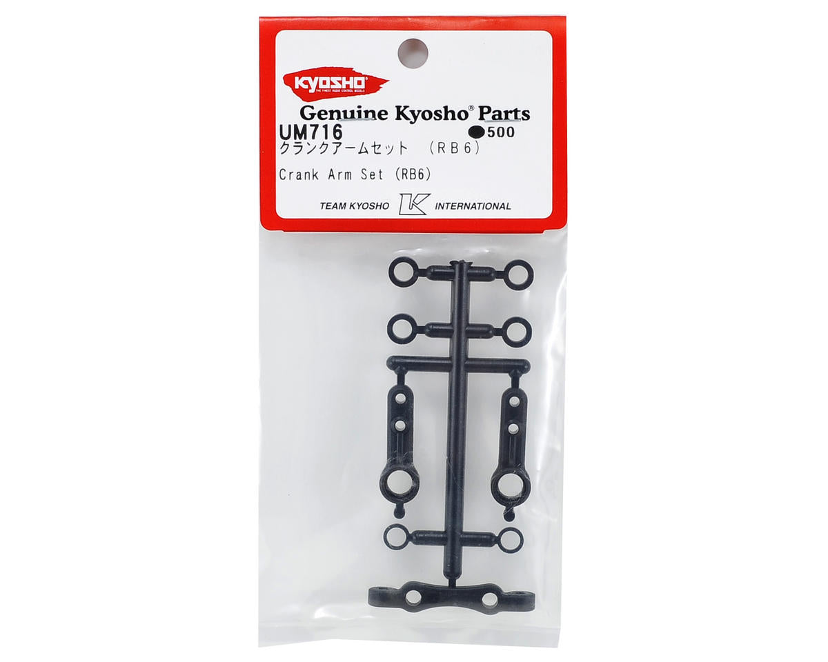 Kyosho Crank Arm Set