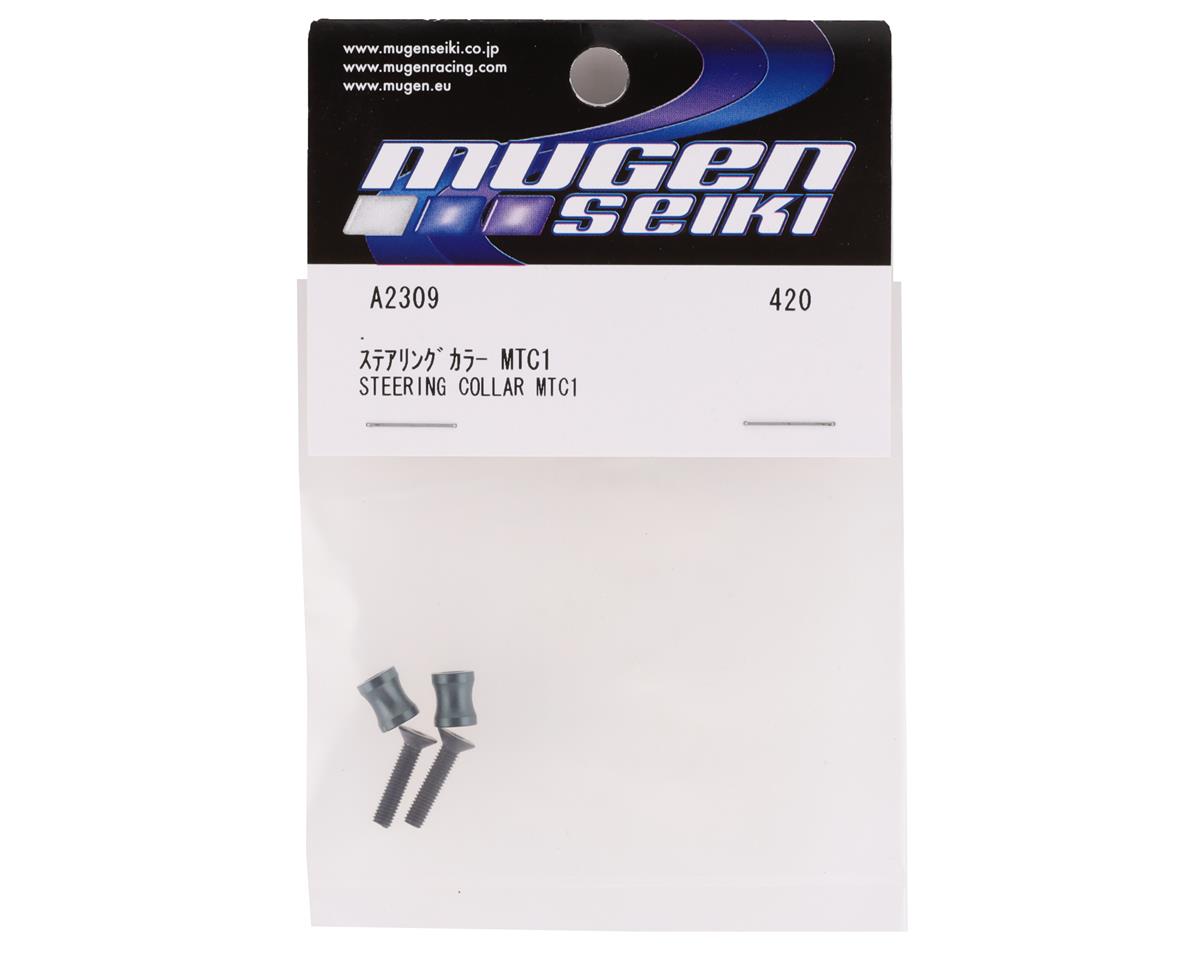 Mugen Seiki MTX7 Aluminum Steering Collar (2)