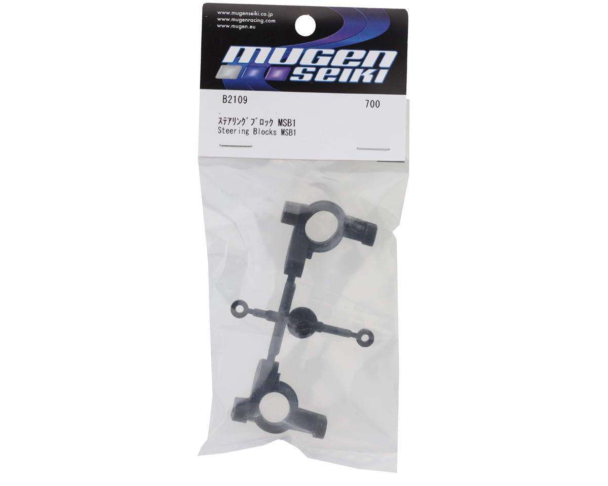 Mugen Seiki MSB1 1/10 2WD Buggy Steering Blocks (2)