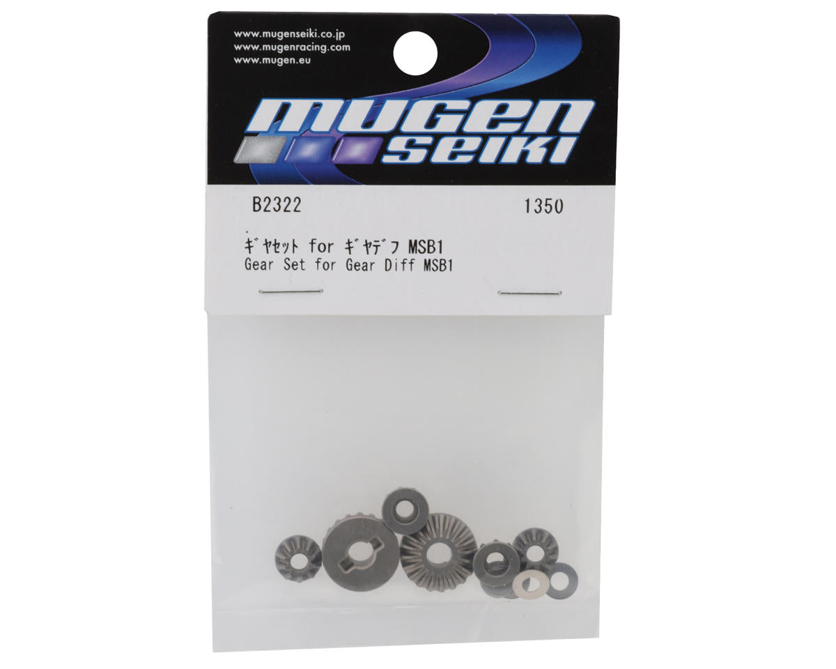 Mugen Seiki MSB1 Differential Gear Set