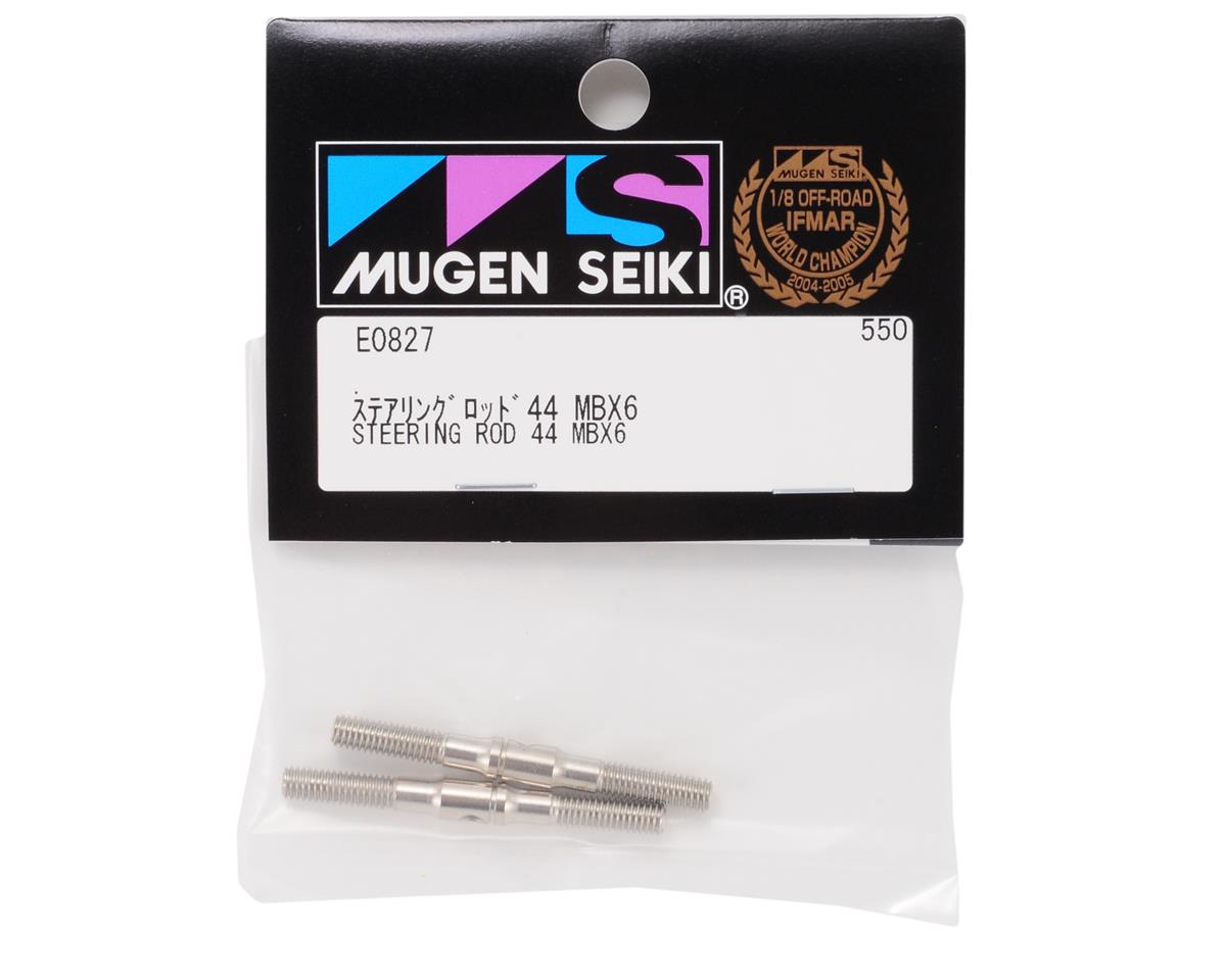 Mugen Seiki Steering Adjustable Turnbuckle (2)