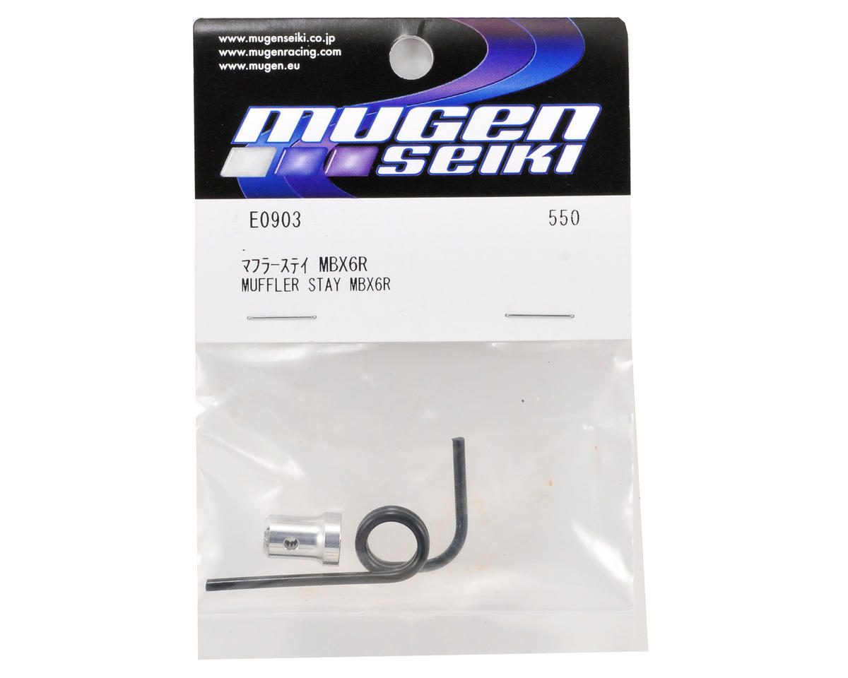 Mugen Seiki Spring Mounted Pipe Wire & Mount Set