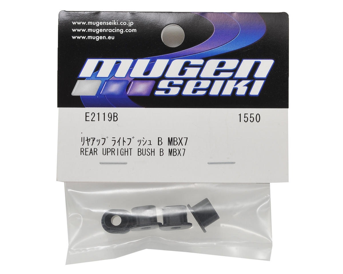 Mugen Seiki Machined "B" Rear Hub Carrier Bushing Set (Used w/MUGE2134)