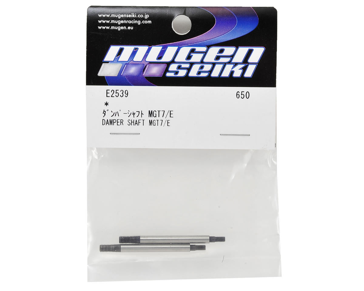 Mugen Seiki Front/Rear Shock Shaft (2)