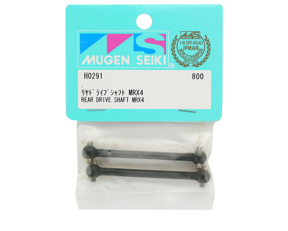 Mugen Seiki Rear Driveshaft (2)