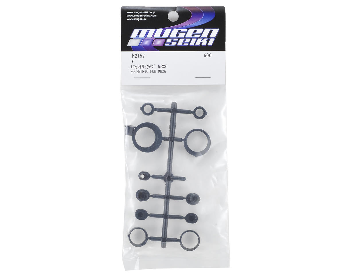 Mugen Seiki MRX6 Eccentric Hub Set
