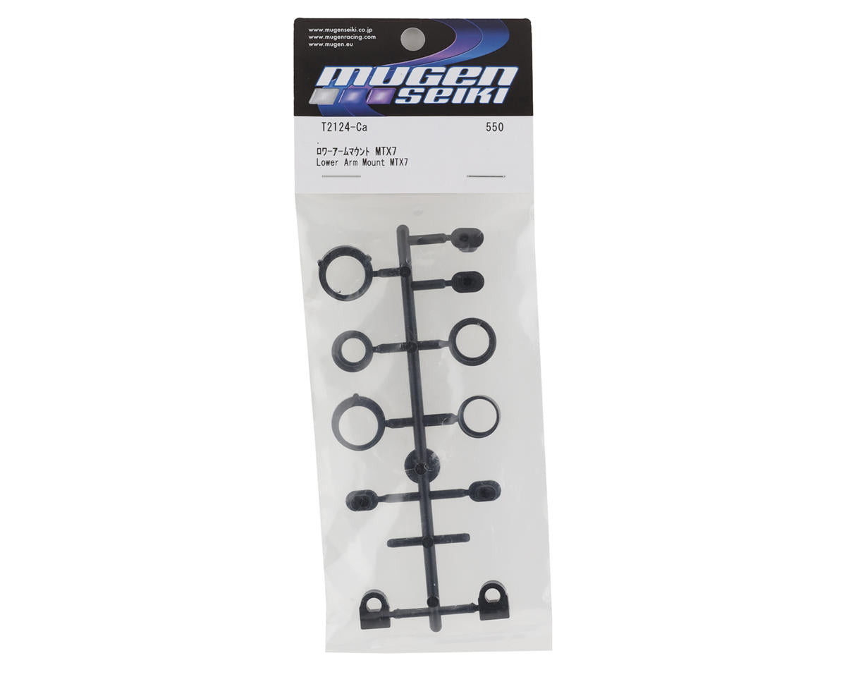 Mugen Seiki MTX7 Lower Arm Mount Bushings/Shims
