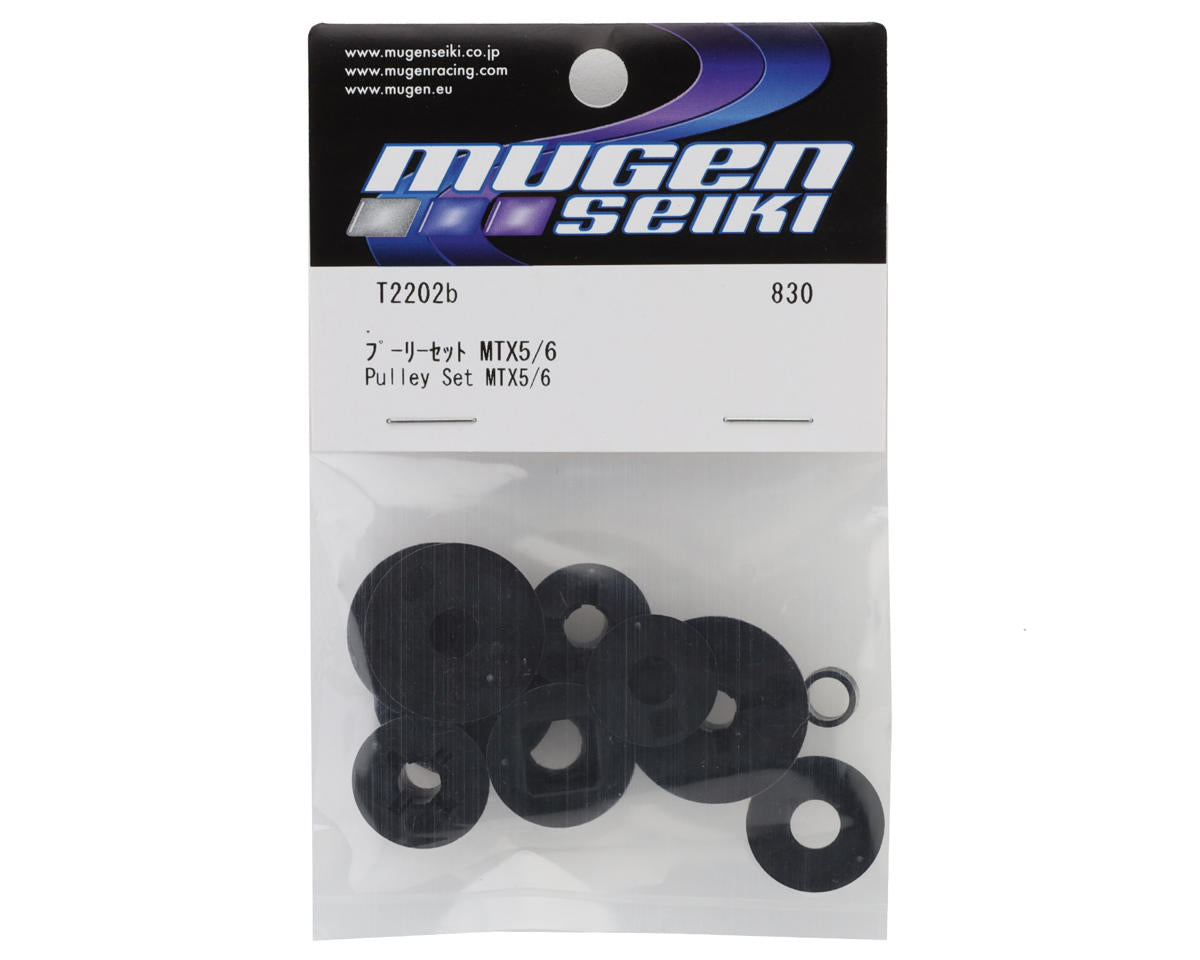 Mugen Seiki Pulley Set
