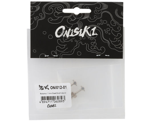 Onisiki Kodama 11mm Steel Axle Drive Shafts (2)