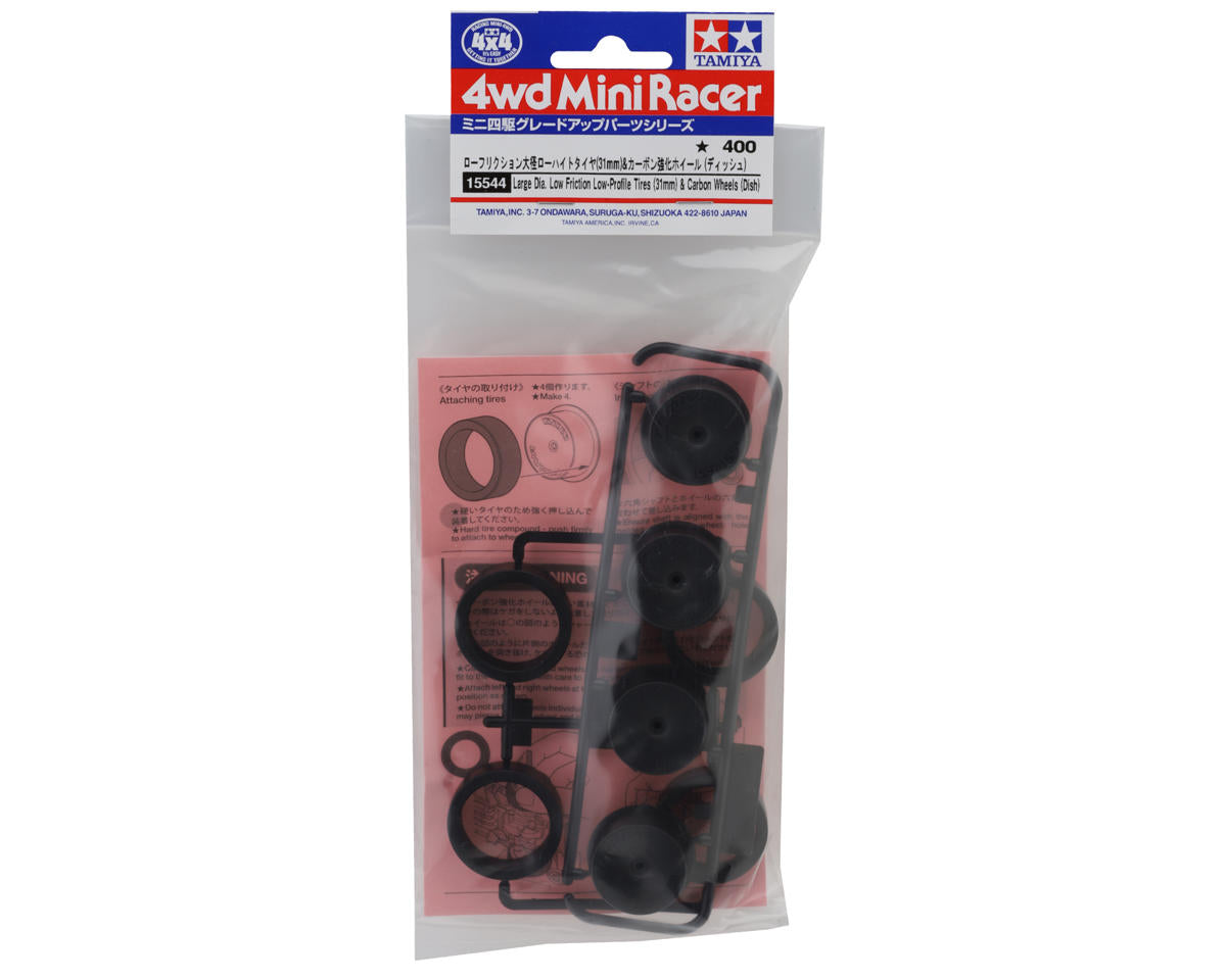 Tamiya JR Mini 4WD Low Friction 31mm Large Diameter Tires (4) (Hard)