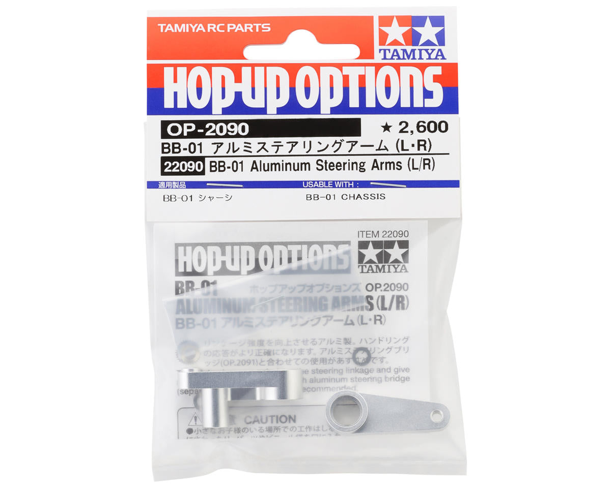 Tamiya BB-01 Aluminum Steering Bellcrank Set (Silver) (2)