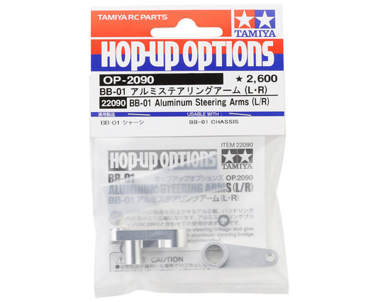 Tamiya BB-01 Aluminum Steering Bellcrank Set (Silver) (2)