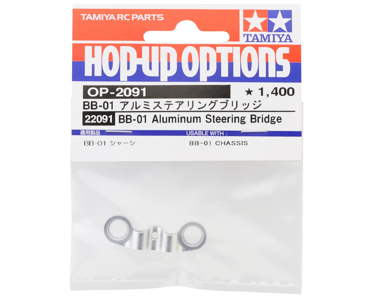 Tamiya BB-01 Aluminum Steering Rack (Silver)