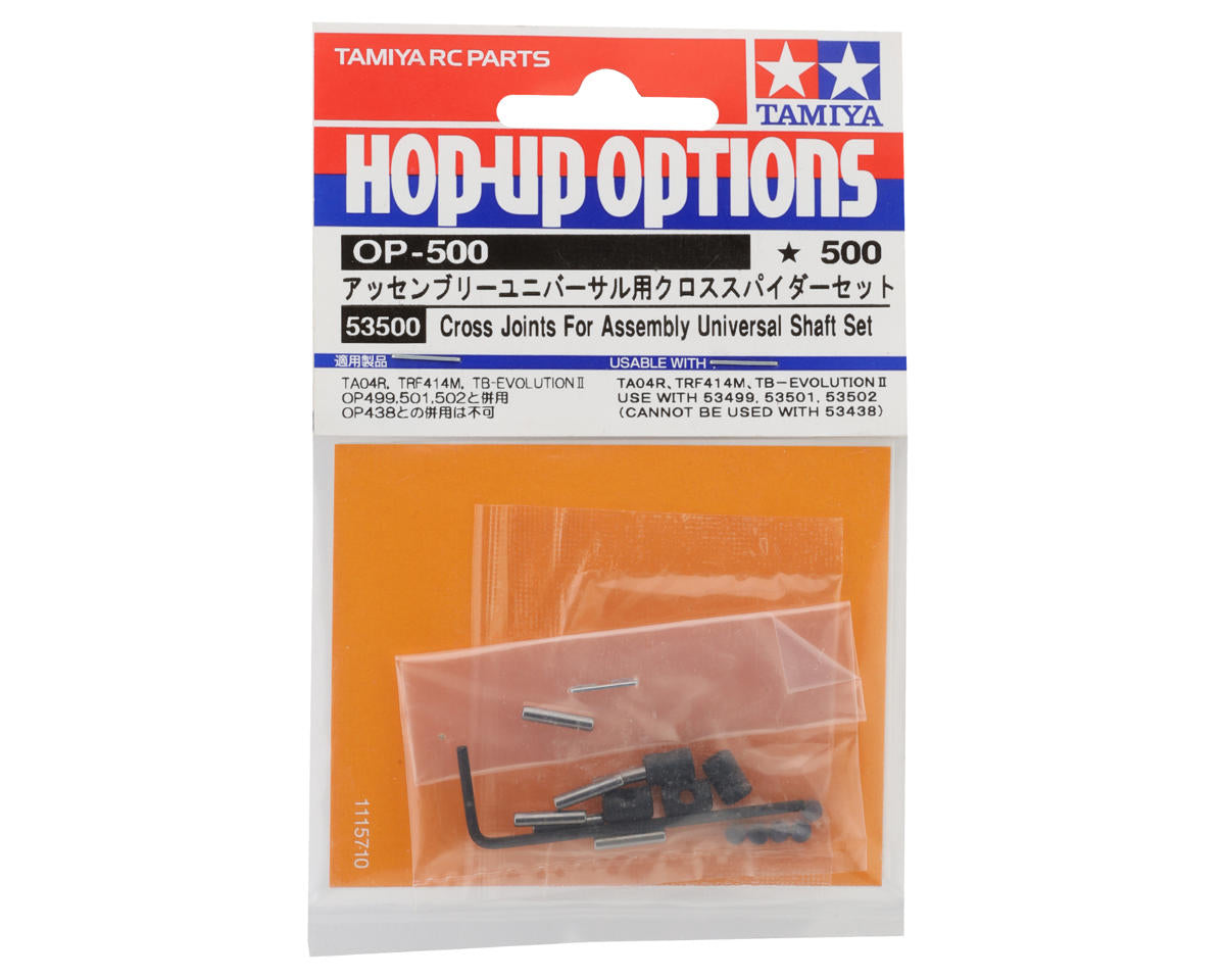 Tamiya Replacement Universal Cross Pin Joints (4)