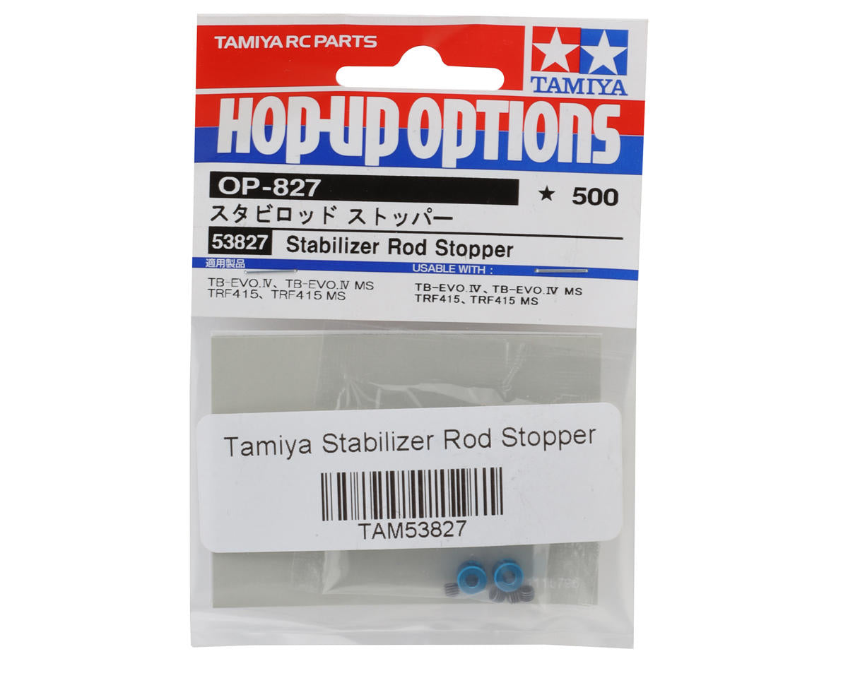 Tamiya Stabilizer Rod Stopper (4)
