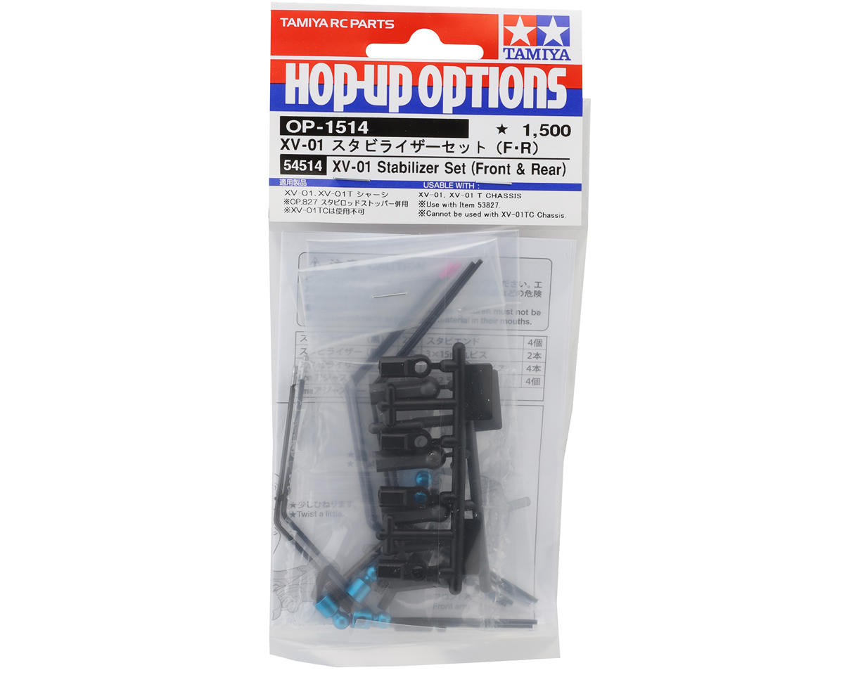Tamiya XV-01/XV-02 Front & Rear Stabilizer Sway Bars Set