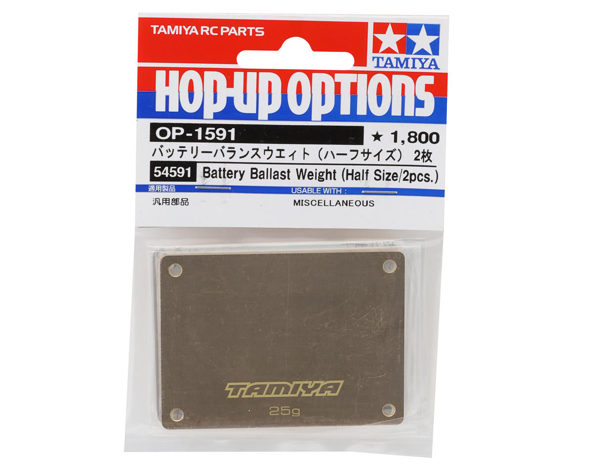 Tamiya Half Size Brass Chassis Weight (25g) (2)
