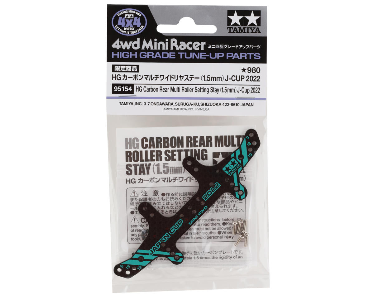 Tamiya JR 1.5mm Carbon Rear Multi Roller Setting Stay (J-Cup 2022)